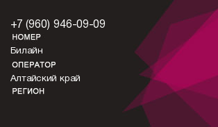 9609460909